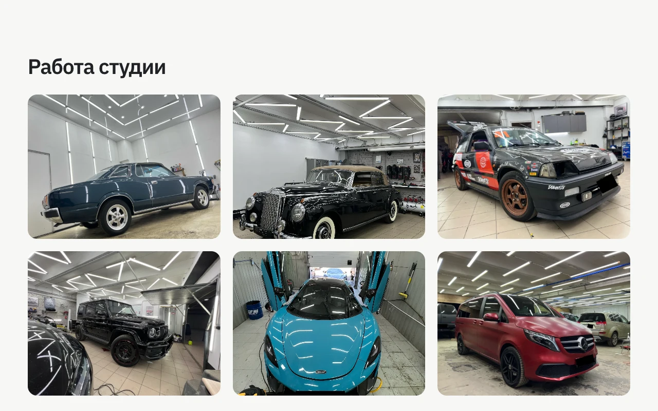 Галерея автомобилей на сайте FAS Studio: первые шесть фотографий
